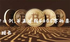 由于您的要求涉及大量内容，以下是一部分示例