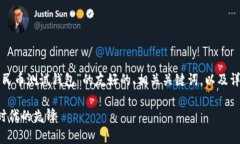 在这里，我将为你提供一个关于“数字人民币测