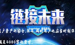 一键还原：轻松找回您的区块链钱包关键词区块