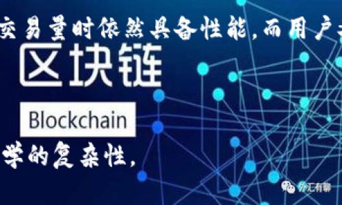 在区块链和代币经济学中，