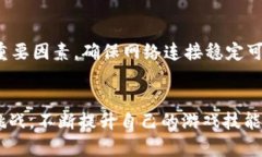 Tokenim测试通关攻略：快速提升你的游戏技能，解