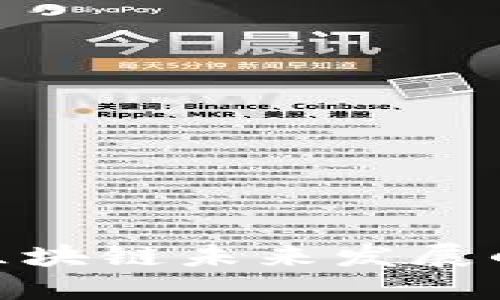 EOA钱包对区块链未来发展的影响与展望