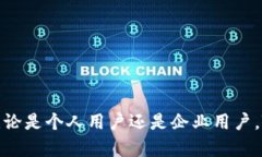 批量新建Tokenim软件：高效管理你的区块链资产