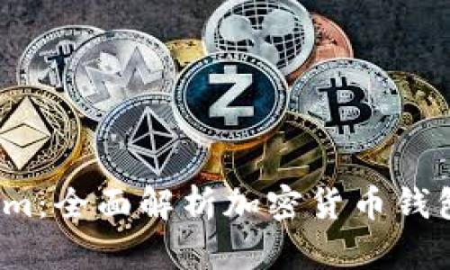 火币钱包 Tokenim：全面解析加密货币钱包的功能与安全性