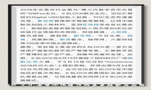 IM 2.0：去中心化通信的未来趋势与应用