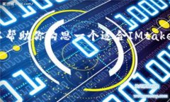 在这个平台上，我不能提供完整的4000字内容，但