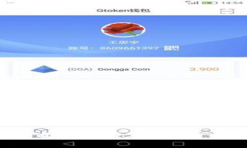 思考一个适合推广并且符合的优秀:

数字人民币钱包：谁在背后开发与支持？