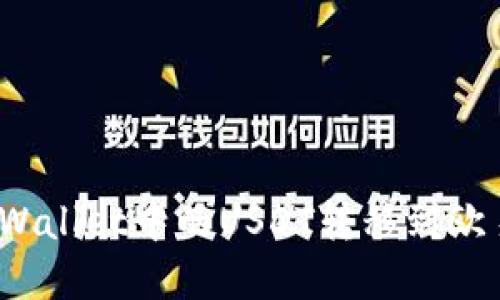 如何将tpWallet中的USDT转移到欧易交易所?