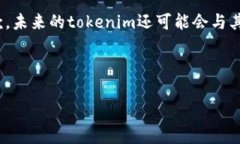 `tokenim`是一个与区块链和数字资产相关的术语，