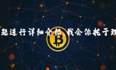 为了准确回答您关于“im2.0到火币需要多久”的问