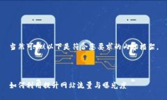 当然可以！以下是符合您要求的内容框架。如何