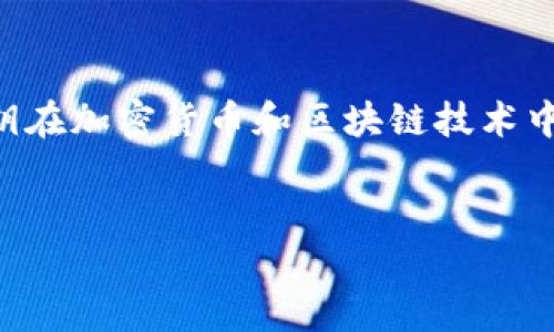 在讨论Tokenim私钥是否可以更改之前，我们首先需要理解私钥在加密货币和区块链技术中的重要性。以下是一个关于“Tokenim私钥能改吗”的详细介绍。


Tokenim私钥能否更改？深入探讨加密安全与管理