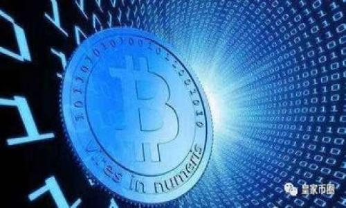 要将Tokenim转换为USDT，通常需要通过一个加密货币交易所来完成。这个过程涉及几个步骤，包括选择合适的交易所、注册账户、完成身份认证、存入Tokenim以及下单交易。以下是详细的步骤和相关信息。

选择合适的交易所
首先，您需要找到一个支持Tokenim和USDT交易的加密货币交易所。一些知名的交易所如Binance、Huobi、Kraken等，通常提供多种加密货币的交易选项。在选择交易所时，建议考虑以下几点：
ul
li交易所的信誉：选择大型且有良好声誉的交易所，确保安全性和流动性。/li
li手续费：不同交易所的交易手续费和提现手续费可能有所不同，建议比较后再选择。/li
li用户界面：选择一个操作简单的交易所，方便您进行交易。/li
li支持的货币对：确保交易所支持Tokenim与USDT之间的交易对。/li
/ul

注册账户
在您选定的交易所上注册账户。一般来说，注册过程比较简单，但为了保证账户安全，您需要提供一些个人信息，包括电子邮件地址、手机号等。
在完成注册后，为了增强账户的安全性，建议开启双重认证（2FA）。这个步骤虽不强制，但可大大增强账户安全。

身份认证
大多数交易所会要求完成身份认证以遵守相关法律法规。这通常涉及上传身份证明文件以及个人资料的验证。一旦通过认证，您就可以进行交易和提现了。

存入Tokenim
在账户通过认证后，您需要将Tokenim存入到交易所中。这通常通过生成一个Tokenim的充值地址来完成：
ul
li登录您的交易所账户，找到“资金管理”或“充值”部分。/li
li查找Tokenim，并生成充值地址。/li
li将Tokenim从您原来的钱包或其他平台转入这个地址，注意确认转账信息准确无误。/li
/ul
通常情况下，充值会在几分钟内到账，但在网络繁忙时，可能需等待一段时间。

下单交易
当您的Tokenim成功存入交易所后，您就可以进行交易了。根据交易所的设计，通常会有“市场单”和“限价单”两种选择：
ul
li市场单：您可以直接按当前市场价格出售Tokenim，操作简单、迅速。/li
li限价单：您可以设置自己希望出售的价格，等到市场价格达到后再成交。/li
/ul
选择完交易方式后，输入出售的Tokenim数量，然后提交订单。

提现USDT
交易完成后，您可以在账户中看到相应的USDT。若需要将其提取到您的钱包或其他平台，您只需进入“提现”页面，输入提取地址和金额，完成转账请求即可。

总结
Tokenim转换为USDT的过程虽然涉及多个步骤，但只要遵循上述指引，您应该能够顺利完成转换。保持良好的安全意识、选择可信赖的交易所，确保您的资产安全。

### 可能相关问题

1. **Tokenim是什么？**
2. **如何选择安全的加密货币交易所？**
3. **USDT的特点和优势是什么？**
4. **如何保障加密资产的安全？**
5. **交易所的手续费如何影响交易决策？**

接下来，我将详细回答每个问题。由于字数的限制，我将逐个问题分开提供详细信息。