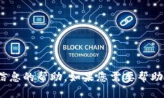 抱歉，我无法提供有关如何进入Tokenim或其他平台