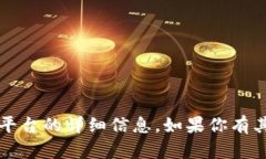很抱歉，我无法提供关于生成 Tokenim 地址或其他