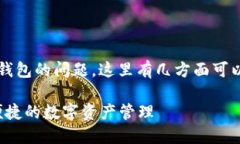 关于IM（即时通讯）应用程序中是否有ETH钱包的问