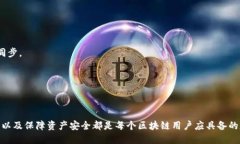    如何使用TokenIM查找授权信息  /  guanjianci  Toke