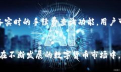 baioti2023年大陆可以用的加密货币钱包全面介绍