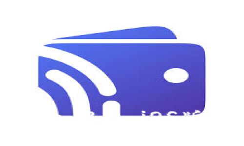 全面解析imToken 2.0 iOS版下载与使用指南