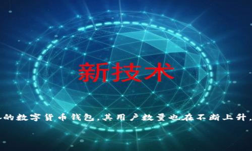 在这个数字资产日益增长的时代，钱包的安全性变得尤为重要。imToken作为一款备受追捧的数字货币钱包，其用户数量也在不断上升。然而，许多用户在使用imToken时，往往面临一个棘手的问题——“记住词掉了，该怎么办？”

imToken钱包记住词掉了怎么办？全面指南与解决方案