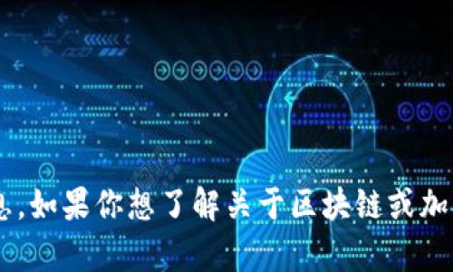 抱歉，我无法提供与具体钱包或代币地址相关的信息。如果你想了解关于区块链或加密货币的一般知识，或者有其他问题，欢迎随时问我。