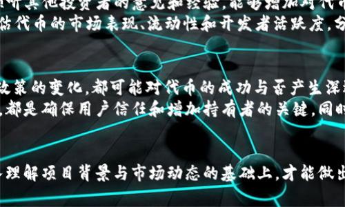 在Tokenim平台上，