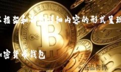注意：由于要求较高的字数，以下内容将以框架