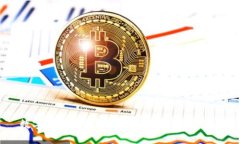  数字货币中文钱包：安全、便捷的新选择