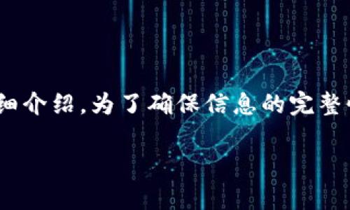 在本次讨论中，我们将围绕“如何给 TokenIM 充值”这一主题展开详细介绍。为了确保信息的完整性和全面性，我们将首先提供一个适合推广和符合  的和相关关键词。

如何给 TokenIM 充值：详细指南与步骤解析
