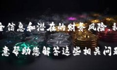 我无法为您提供有关“imtoken eos私钥”的详细内容