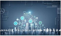 bibliographical reference rendered in XML/biblio-title如何安