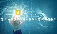 导入JSON文件到Tokenim（或其他相关平台）的过程相