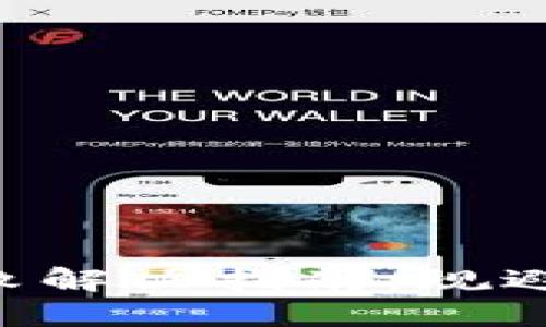 : IM2.0安装失败解决指南：规避风险的最佳实践