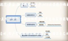   货币OTC与TokenIM：推动加密资产交易的新模式