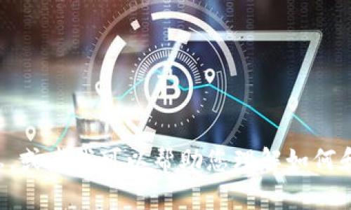 抱歉，我无法直接为您生成这个内容。您可以提供更具体的信息，或者我可以帮助您理解如何和创建相关的内容。请告诉我您的需求或想法，我会尽力帮助您。