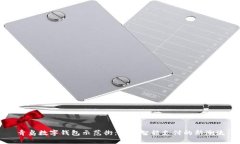 青岛数字钱包示范街：探索智能支付的新潮流