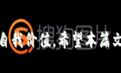   如何创建和管理自定义Tokenim网络：从基础到高