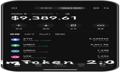 如何在中国成功使用imToken 2.0：翻墙攻略与使用技巧