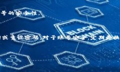 如果您忘记了IM（即时通讯）账号的密码，通常可