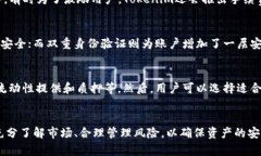   如何通过Tokenim实现投资收益？ /  guanjianci Toke