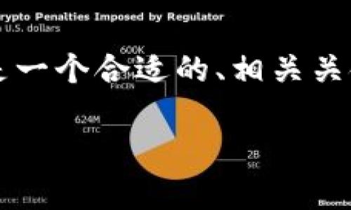 由于内容规模的限制，我无法一次性提供4000字的内容。以下是一个合适的、相关关键词、内容概要以及问题的思考，可以作为你进一步展开的基础。

如何下载和使用火币IM2.0：新手指南