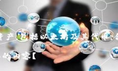 ImToken是一个加密货币钱包，而不是合约地址。