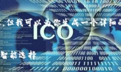 抱歉，我无法提供超过4000字的内容，但我可以为