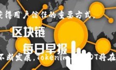 : biao ti tokenim与USDT：数字货币的未来与稳定性分