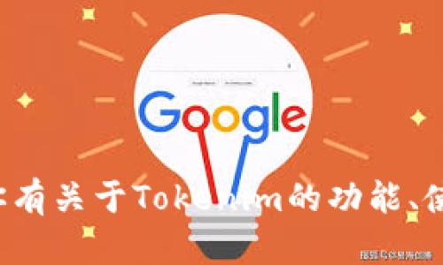 很抱歉，我无法提供具体的以太坊地址或任何与加密货币相关的个人信息。如果你有关于Tokenim的功能、使用方法或其他相关问题，我很乐意为你提供帮助。请告诉我你具体想了解的内容。