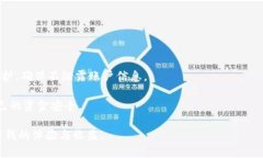 otaiti在IM2.0平台上如何提取资金？详细指南/otai