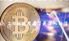      如何使用imtoken2.0 电子钱包：一步步指南  /