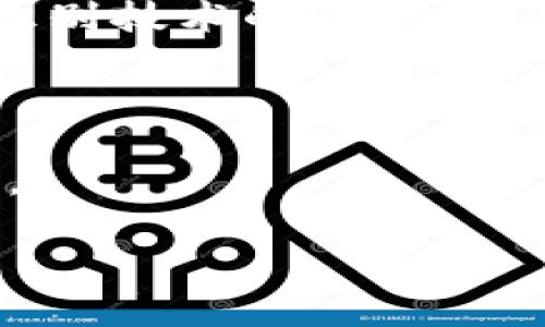    区块链钱包管理的完整指南：如何安全、高效地管理数字资产  / 

 guanjianzi  区块链, 钱包管理, 数字资产, 安全性  /guanjianzi 

引言
区块链技术的兴起改变了我们管理和存储资产的方式。尤其是在数字货币领域，钱包管理无疑是涉及安全和用户体验的关键环节。随着比特币、以太坊等数字货币的普及，如何有效地管理这些数字资产成为了投资者、企业家甚至普通用户亟需解决的问题。本文将深入探讨区块链钱包管理的各个方面，包括钱包类型、选用标准、安全措施及其未来趋势。

区块链钱包的类型
区块链钱包主要分为两大类：热钱包和冷钱包。热钱包是指连接互联网的钱包，而冷钱包则是断开互联网的存储方式。热钱包的一大优点是便捷，用户可以随时随地进行交易；而冷钱包的优势在于安全性高，通常用于长期存储大额数字资产。

热钱包又可以细分为桌面钱包、移动钱包和网页钱包。桌面钱包需要在个人电脑上安装，移动钱包则是应用程序，适用于手机设备，而网页钱包通过浏览器访问，便于快速交易。虽然热钱包使用方便，但由于其连接互联网，容易受到黑客攻击。因此，在选择热钱包时，用户需仔细考量其安全性和平台声誉。

冷钱包的典型代表包括纸钱包和硬件钱包。纸钱包是将公钥和私钥打印在纸上，且不连接互联网，安全性极高；而硬件钱包是专门设计用于存储私钥的小型电子设备，不仅安全性高，而且便于携带。对于长期投资者而言，冷钱包是保护资产的理想选择。

如何选择合适的钱包
选择适合自己的钱包，需要根据自身的使用需求和安全需求进行综合考量。首先，用户需要明确自己的交易频率。如果是频繁交易，热钱包里放少量资金更为便捷；而对于不常用的大额资产，则应该选择冷钱包进行存放。

其次，用户需关注钱包的支持币种。目前市场上种类繁多的数字资产钱包并不一定都支持所有的主流货币。投资者在选择钱包时，记得查看其支持的币种是否符合自己的资产组合。

此外，钱包的安全特性也是至关重要的。用户应该优先考虑那些提供双重认证、加密技术以及安全备份服务的钱包，以最大化保护其资产安全。

数字资产安全性的重要性
在区块链投资中，安全性问题最令人担忧。一个小小的安全漏洞可能会导致巨额资产的损失。如何保障数字资产的安全性，是每个投资者都需要重视的方面。

密码是保护钱包安全的第一道防线，用户应该选择复杂且不易破解的密码，并定期更新。同时，开通双重认证也是一种有效的保护措施。它通过第二道安全验证，极大地增强了资金安全。

除此之外，用户也要定期备份钱包数据。尤其是私钥，作为访问和管理资产的唯一凭证，任何意外丢失都会导致资产无法恢复。因此，用户需妥善保存私钥及助记词。

区块链钱包未来趋势
随着区块链技术不断演进，钱包也在不断发展，未来将趋向更智能化和用户友好。越来越多的钱包将集成更多功能，例如去中心化交易所、借贷、质押等，以适应用户对综合金融服务的需求。

同时，安全性也是未来钱包发展的重要方向。未来的钱包可能会引入生物识别技术，利用指纹、面部识别等手段增强安全性。此外，智能合约技术的应用，亦将使得部分交易能够自动化执行，降低人为因素带来的安全风险。

相关问题探索

1. 如何保证私钥的安全性？
私钥是用户访问其区块链钱包的门票，保护好私钥是确保数字资产安全的首要步骤。首先，用户应尽量避免在在线服务中存储私钥，这容易造成泄露。用户可以选择将私钥保存在硬件钱包中，硬件钱包专门设计用于安全存储私钥，避免病毒和黑客攻击。

其次，用户可以在多台设备中保存私钥的备份，并确保这些设备均没有连接互联网。在不需要交易时，用户应将私钥存储于离线状态，这样即使其他设备存在安全隐患，私钥依然不会被盗取。

最后，用户应该使用多重签名钱包，通过多个私钥共同签署来进行交易，可以有效降低私钥被盗的风险。同时，定期的安全审查并更新密码也是保护资产的重要手段。

2. 如何应对钱包被盗问题？
若不幸遇到钱包被盗的情况，用户首先要保持冷静，并立即采取一系列措施进行应对。第一步是迅速转移资产到其他安全的钱包中，尤其是大额资产应及时转移至冷钱包，以防进一步损失。

接下来，用户需联系钱包服务提供商，报告被盗事件，有些提供商会提供帮助来帮助用户冻结账户，尽量避免损失。同时，用户应及时跟踪交易记录，以便查找可能的盗用者，必要时可寻求警方的帮助。

此外，用户还要定期检查钱包的安全性，了解最新的安全漏洞和防御方法，以便加强自身的安全配置。有些钱包提供商会定期更新安全协议，用户应及时进行软件更新，以确保钱包的安全性是最新状态。

3. 区块链钱包与传统银行账户的区别？
区块链钱包和传统银行账户存在不少根本性的区别，首先在管理方式上，金融机构对银行账户具有完全的控制权，而用户仅拥有账户的使用权。相反，区块链钱包的私钥控制着用户资产的全部，对资产的控制权完全在用户手中。

其次，交易处理方式不同。传统银行账户的交易处理需要经过中介机构，受时间和地域限制，而区块链钱包的交易是去中心化的，用户可以在全球范围内进行实时交易，无需繁琐的手续。

最后，安全性也存在差异。传统银行主要依赖于安全服务平台和保险保障，而区块链钱包的安全性则依靠用户自身的管理和保护方式。因此，区块链用户需要具备一定技术能力，才能有效保障资产安全。

4. 如何选择合适的区块链钱包服务商？
选择合适的区块链钱包服务商，用户应从多个方面进行评估。首先，可以通过在线评论、评级、论坛等渠道了解该服务商的声誉，确保其信誉度和专业性。

其次，用户应该关注服务商的安全性和客户支持，例如是否提供双重认证、加密存储方式、疏导的客服渠道等。这些都是影响钱包使用体验和安全性的重要因素。

另外，可参考该服务商支持的币种以及交易费率，确保符合用户的需求。同时，用户亦可以考量其用户界面的友好程度，选择一个使用便捷的钱包服务商。

5. 区块链钱包的未来技术趋势是什么？
未来区块链钱包的发展将向着更高的安全性和便捷性前进。预计将会有更多智能合约集成进钱包系统，使交易过程更加自动化和高效。此外，随着分布式身份和生物识别技术的成熟，未来的钱包将会引入更强的身份验证方式，提升用户的安全体验。

同时，区块链钱包将会与更多去中心化金融（DeFi）服务相融合，为用户提供更丰富的金融服务，如借贷、质押、资产管理等，满足不断增长的市场需求。

随着技术的发展，用户对钱包功能的需求将越来越多样化，而服务商也必须不断创新以满足这些需求，未来的区块链钱包将更加智能化、便捷化，助力数字经济的发展。 

以上内容为区块链钱包管理的详尽分析与探讨，希望能帮助到每一位投资者和使用者。通过不断学习与提升自身的安全意识，才能更好地保护自己的数字资产。