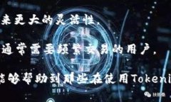 使用Tokenim进行USDT转账需要ETH的原因解析关键词：