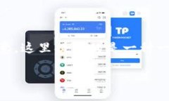 在 Tokenim 创建身份时，您需要按照以下步骤填写
